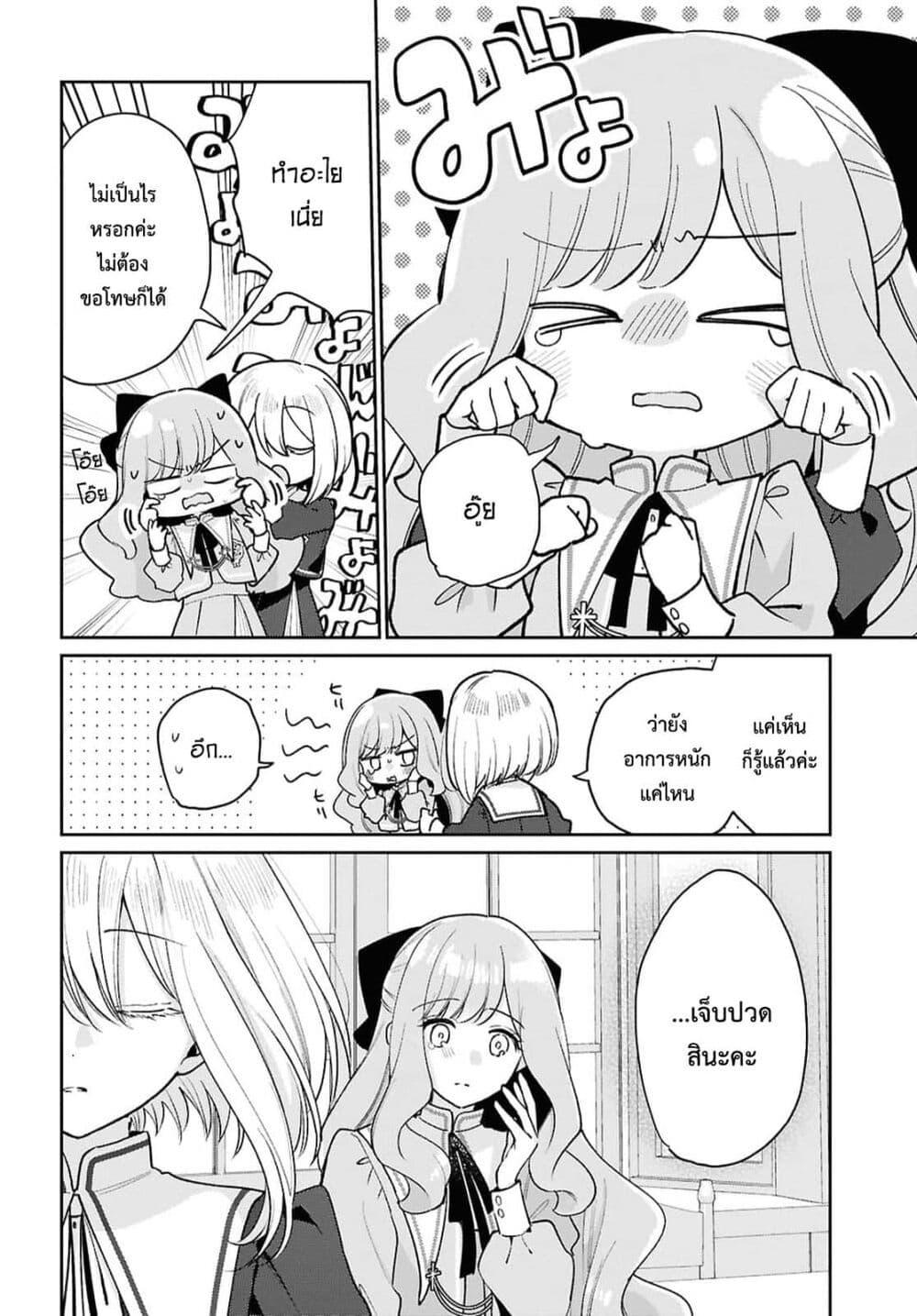 Manga-lc-com อ่านมังงะ อ่านการ์ตูน ออนไลน์ ฟรี Tayutau Koi no Chirigiwa ni ตอนที่ 1 2 3 4 5 6 7 8 9 10 11 12 13 14 ฟรี ไม่มีโฆษณา Manga-lc - อ่าน มังงะ อ่าน การ์ตูน ออนไลน์ อ่านมังงะ ฟรี