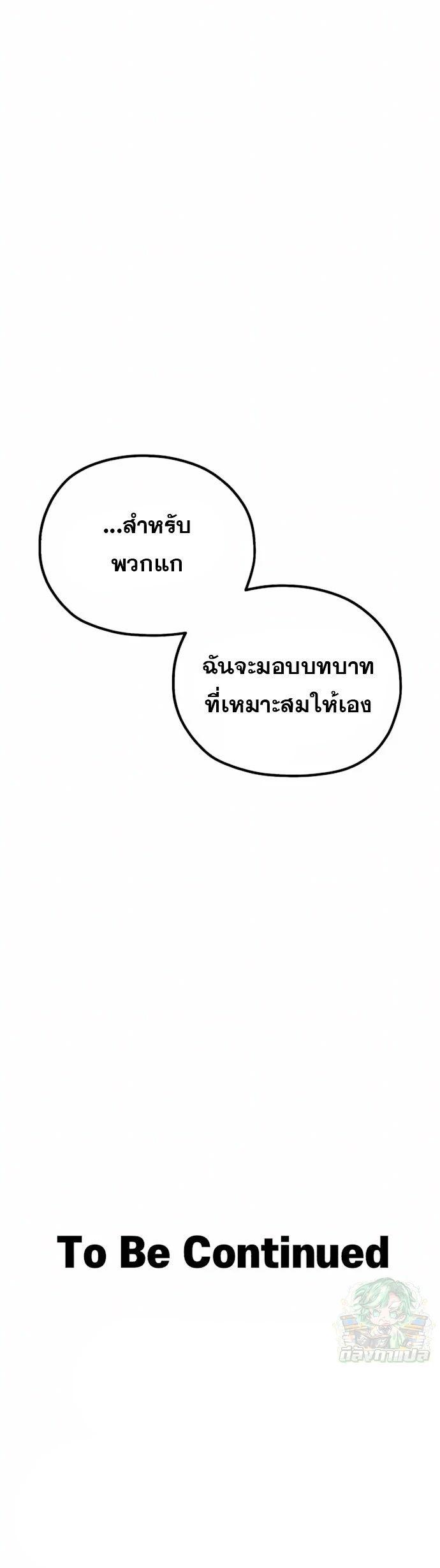 Manga-lc-com อ่านมังงะ อ่านการ์ตูน ออนไลน์ ฟรี Warrior of the Sword Heart ตอนที่ 1 2 3 4 5 6 7 8 9 10 11 12 13 14 ฟรี ไม่มีโฆษณา Manga-lc - อ่าน มังงะ อ่าน การ์ตูน ออนไลน์ อ่านมังงะ ฟรี