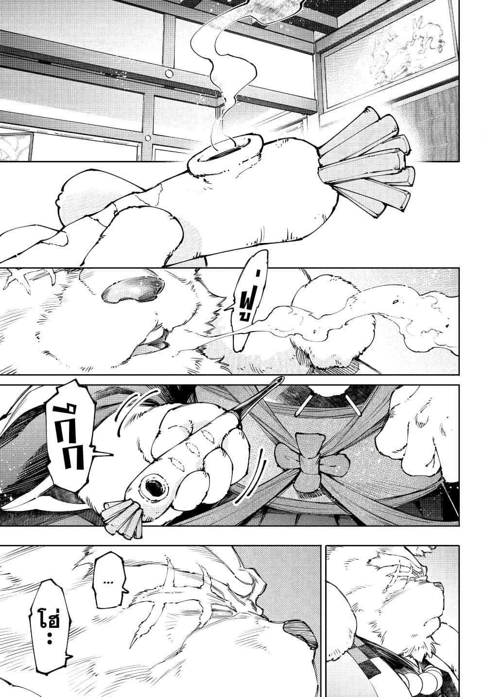 Manga-lc-com อ่านมังงะ อ่านการ์ตูน ออนไลน์ ฟรี Shangri-La Frontier ตอนที่ 1 2 3 4 5 6 7 8 9 10 11 12 13 14 ฟรี ไม่มีโฆษณา Manga-lc - อ่าน มังงะ อ่าน การ์ตูน ออนไลน์ อ่านมังงะ ฟรี