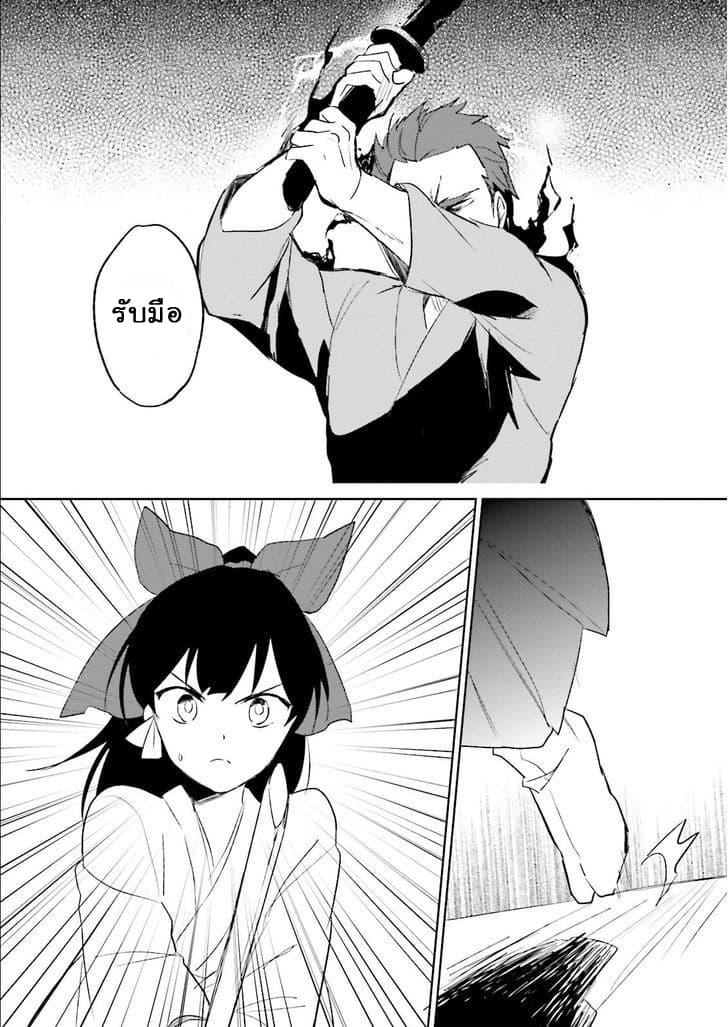 Manga-lc-com อ่านมังงะ อ่านการ์ตูน ออนไลน์ ฟรี In Another World With My Smartphone ไปต่างโลกกับสมาร์ทโฟน ตอนที่ 1 2 3 4 5 6 7 8 9 10 11 12 13 14 ฟรี ไม่มีโฆษณา Manga-lc - อ่าน มังงะ อ่าน การ์ตูน ออนไลน์ อ่านมังงะ ฟรี