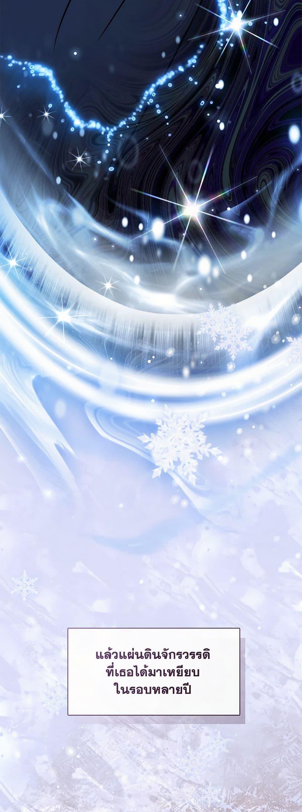 Manga-lc-com อ่านมังงะ อ่านการ์ตูน ออนไลน์ ฟรี I Failed To Throw The Villain Away ตอนที่ 1 2 3 4 5 6 7 8 9 10 11 12 13 14 ฟรี ไม่มีโฆษณา Manga-lc - อ่าน มังงะ อ่าน การ์ตูน ออนไลน์ อ่านมังงะ ฟรี