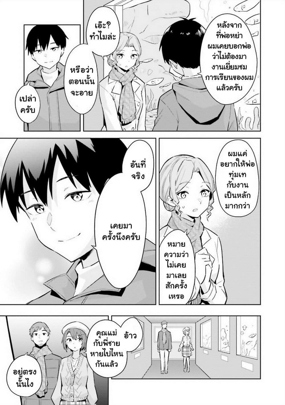 Manga-lc-com อ่านมังงะ อ่านการ์ตูน ออนไลน์ ฟรี Jitsu wa Imouto Deshita. ~Saikin dekita Giri no Otouto no Kyorikan ga Yatara Chikai wake~ ตอนที่ 1 2 3 4 5 6 7 8 9 10 11 12 13 14 ฟรี ไม่มีโฆษณา Manga-lc - อ่าน มังงะ อ่าน การ์ตูน ออนไลน์ อ่านมังงะ ฟรี