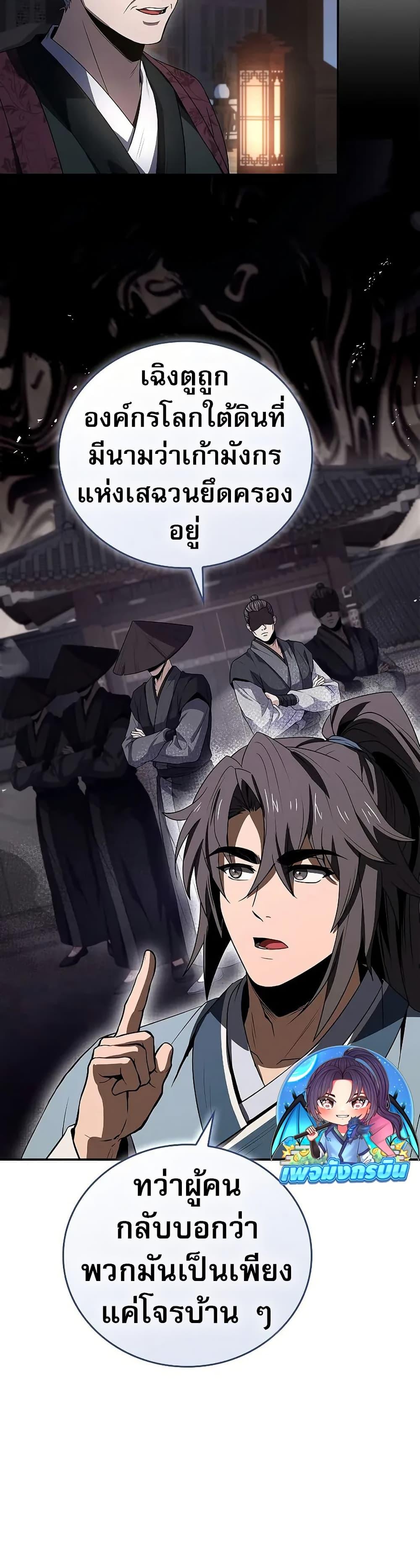 Manga-lc-com อ่านมังงะ อ่านการ์ตูน ออนไลน์ ฟรี Reincarnated Escort Warrior ตอนที่ 1 2 3 4 5 6 7 8 9 10 11 12 13 14 ฟรี ไม่มีโฆษณา Manga-lc - อ่าน มังงะ อ่าน การ์ตูน ออนไลน์ อ่านมังงะ ฟรี