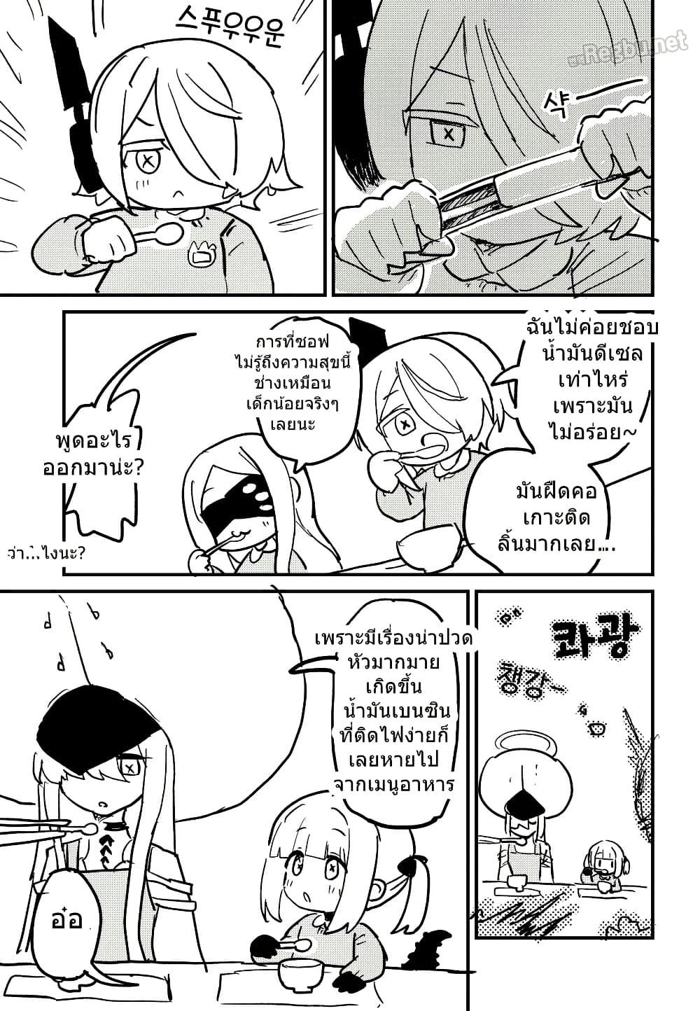 Manga-lc-com อ่านมังงะ อ่านการ์ตูน ออนไลน์ ฟรี Blue Archive Decagrammaton Kindergarten By nakakuma68 ตอนที่ 1 2 3 4 5 6 7 8 9 10 11 12 13 14 ฟรี ไม่มีโฆษณา Manga-lc - อ่าน มังงะ อ่าน การ์ตูน ออนไลน์ อ่านมังงะ ฟรี