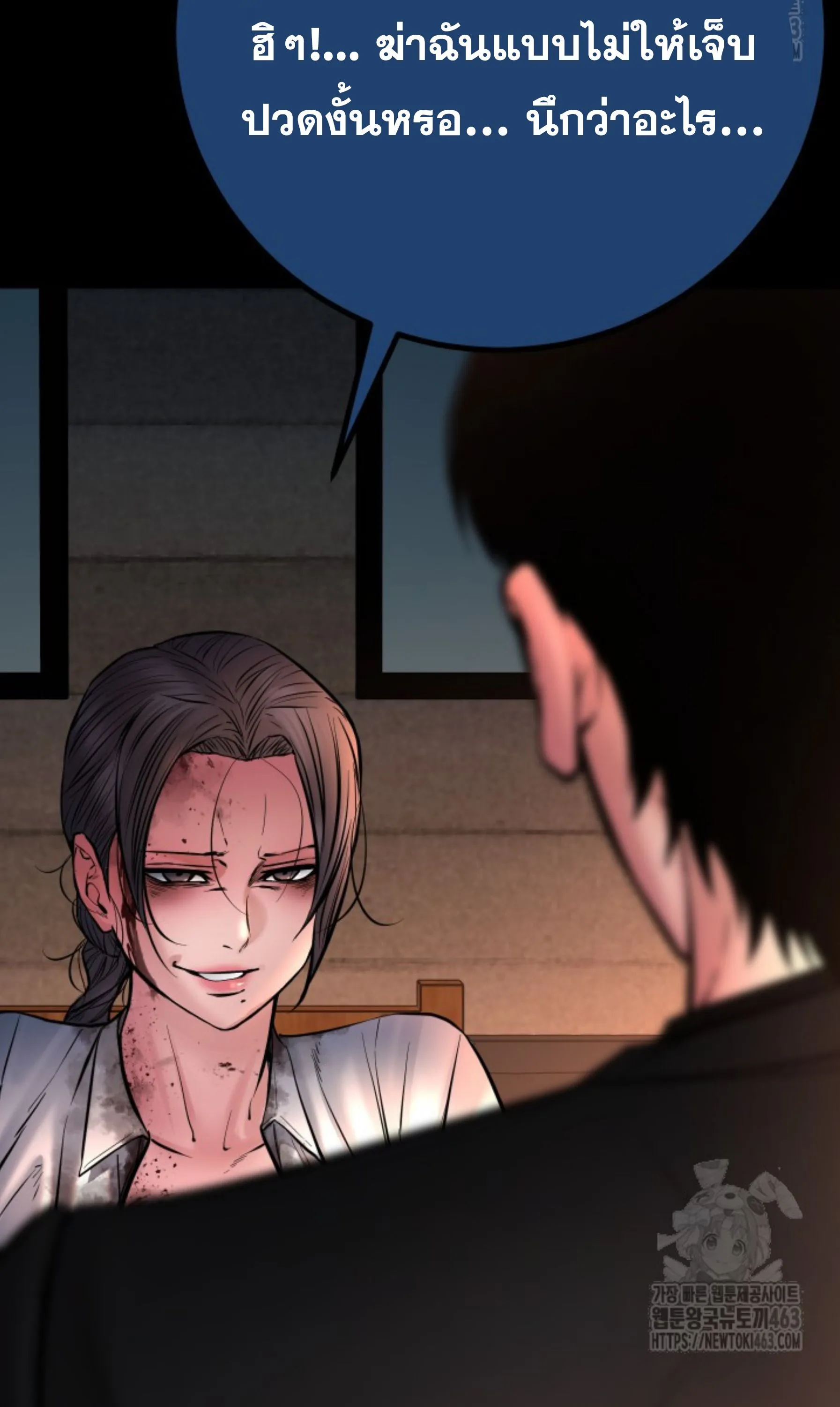 Blade of Retribution ดาบแห_งการลงท_ณฑ_ ตอนที่ ตอนที่ 44 รูปที่ 101