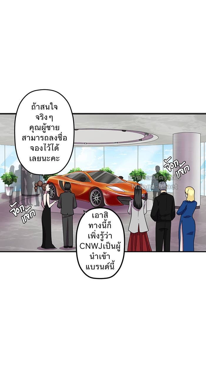 Doujin-Lc- อ่าน โดจิน มังฮวา เกาหลี ญี่ปุ่น จีน แปลไทย Take My Money รักนี้...มีเปย์ ตอนที่ 1 2 3 4 5 6 7 8 9 10 11 12 13 14 ฟรี ไม่มีโฆษณา อ่าน โดจิน Manhwa เกาหลี ญี่ปุ่น จีน เรามีครบ คัดมาให้เน้นๆ โดจิน 18+ รับประกันความฟินโดย Doujin Lc