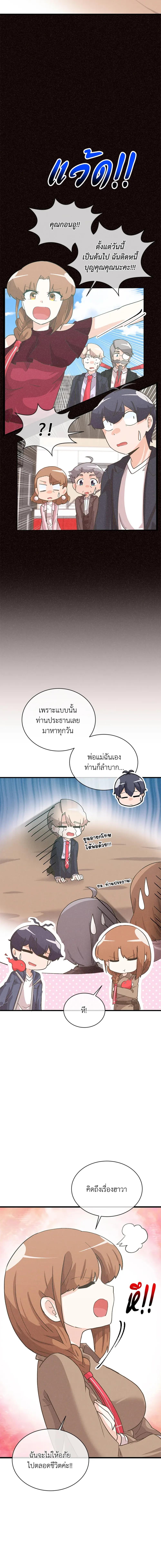 Manga-lc-com อ่านมังงะ อ่านการ์ตูน ออนไลน์ ฟรี Spirit Farmer ตอนที่ 1 2 3 4 5 6 7 8 9 10 11 12 13 14 ฟรี ไม่มีโฆษณา Manga-lc - อ่าน มังงะ อ่าน การ์ตูน ออนไลน์ อ่านมังงะ ฟรี