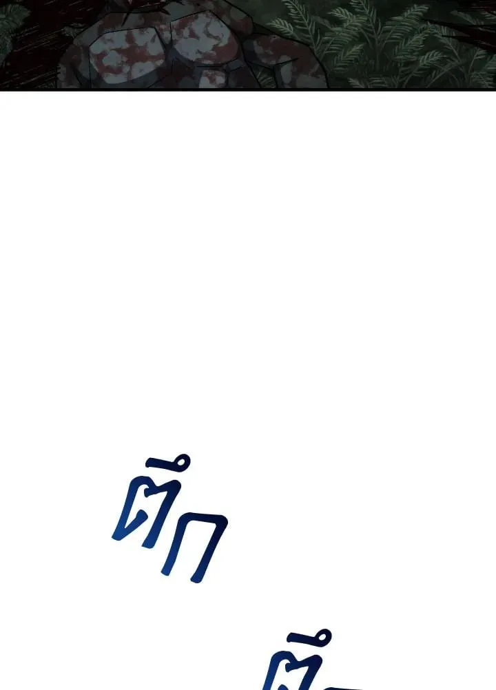 The Hero Returns ตอนที่ ตอนที่ 88 รูปที่ 18