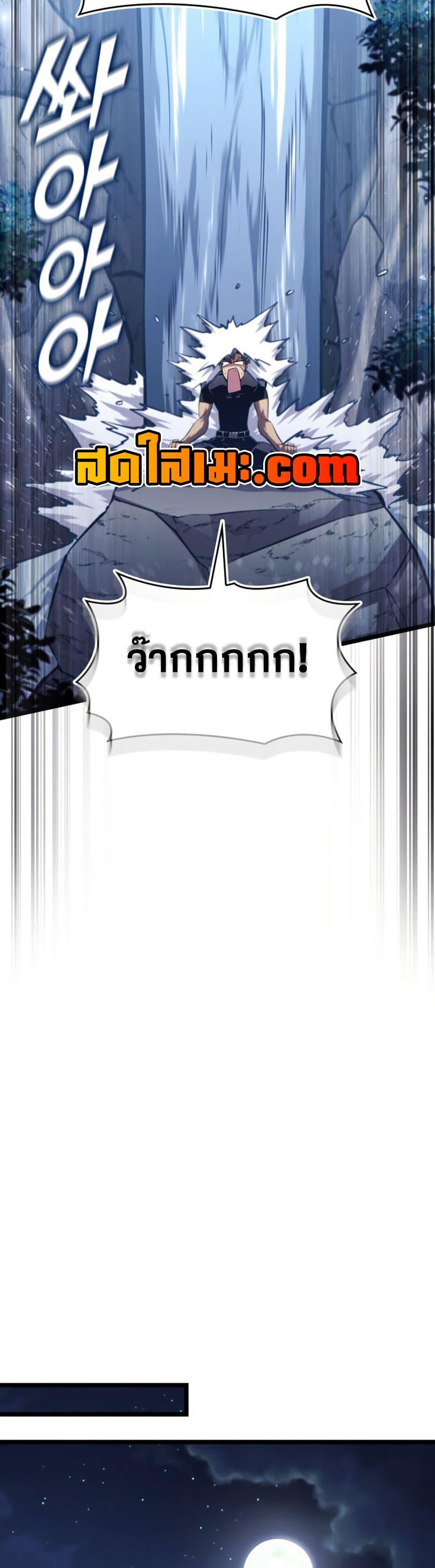 Manga-lc-com อ่านมังงะ อ่านการ์ตูน ออนไลน์ ฟรี Return of the SSS-Class Ranker ตอนที่ 1 2 3 4 5 6 7 8 9 10 11 12 13 14 ฟรี ไม่มีโฆษณา Manga-lc - อ่าน มังงะ อ่าน การ์ตูน ออนไลน์ อ่านมังงะ ฟรี