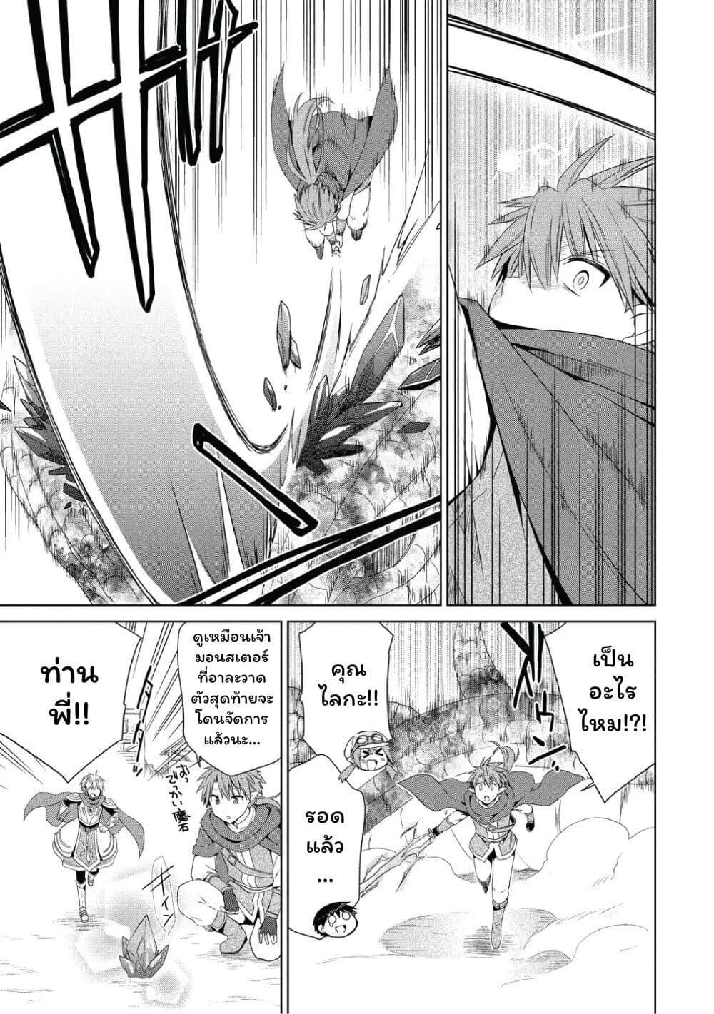 Manga-lc-com อ่านมังงะ อ่านการ์ตูน ออนไลน์ ฟรี Isekai de Kuchizuke wo! Tensei Sekai wa Unmei no Hito de Michiteiru ตอนที่ 1 2 3 4 5 6 7 8 9 10 11 12 13 14 ฟรี ไม่มีโฆษณา Manga-lc - อ่าน มังงะ อ่าน การ์ตูน ออนไลน์ อ่านมังงะ ฟรี