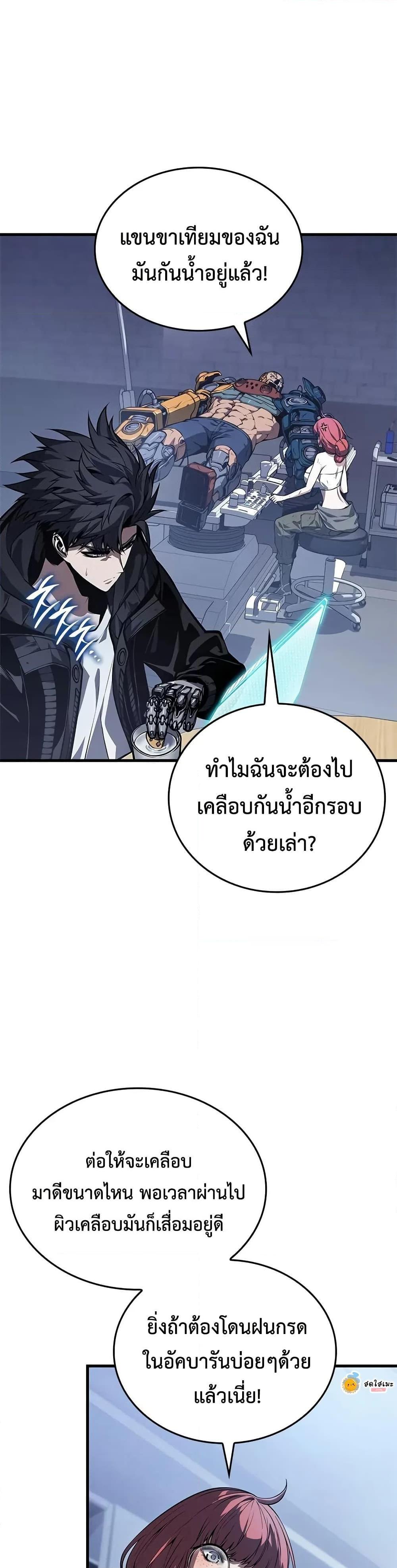 Manga-lc-com อ่านมังงะ อ่านการ์ตูน ออนไลน์ ฟรี Bad Bone Blood ตอนที่ 1 2 3 4 5 6 7 8 9 10 11 12 13 14 ฟรี ไม่มีโฆษณา Manga-lc - อ่าน มังงะ อ่าน การ์ตูน ออนไลน์ อ่านมังงะ ฟรี