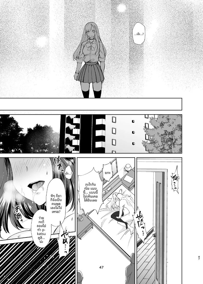 Doujin-Lc- อ่าน โดจิน มังฮวา เกาหลี ญี่ปุ่น จีน แปลไทย เพื่อนสมัยเด็กที่เริ่มติดใจการมีปะป๋า [Chiyori Koubou] ตอนที่ 1 2 3 4 5 6 7 8 9 10 11 12 13 14 ฟรี ไม่มีโฆษณา อ่าน โดจิน Manhwa เกาหลี ญี่ปุ่น จีน เรามีครบ คัดมาให้เน้นๆ โดจิน 18+ รับประกันความฟินโดย  Doujin Lc