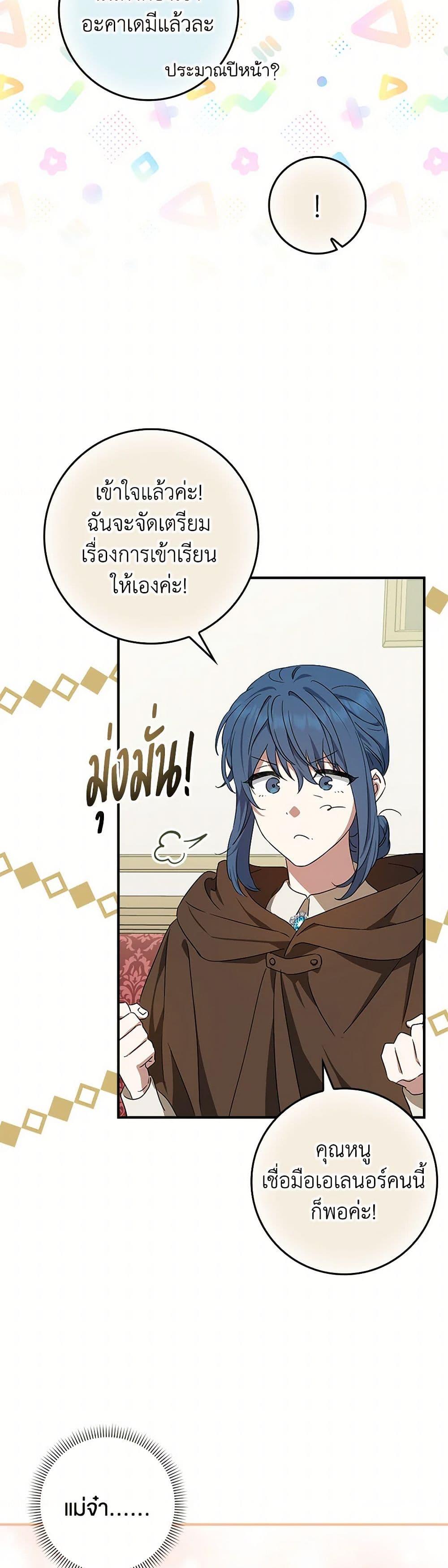 Manga-lc-com อ่านมังงะ อ่านการ์ตูน ออนไลน์ ฟรี The Countdown of My Death Is Spamming My Status Window ตอนที่ 1 2 3 4 5 6 7 8 9 10 11 12 13 14 ฟรี ไม่มีโฆษณา Manga-lc - อ่าน มังงะ อ่าน การ์ตูน ออนไลน์ อ่านมังงะ ฟรี