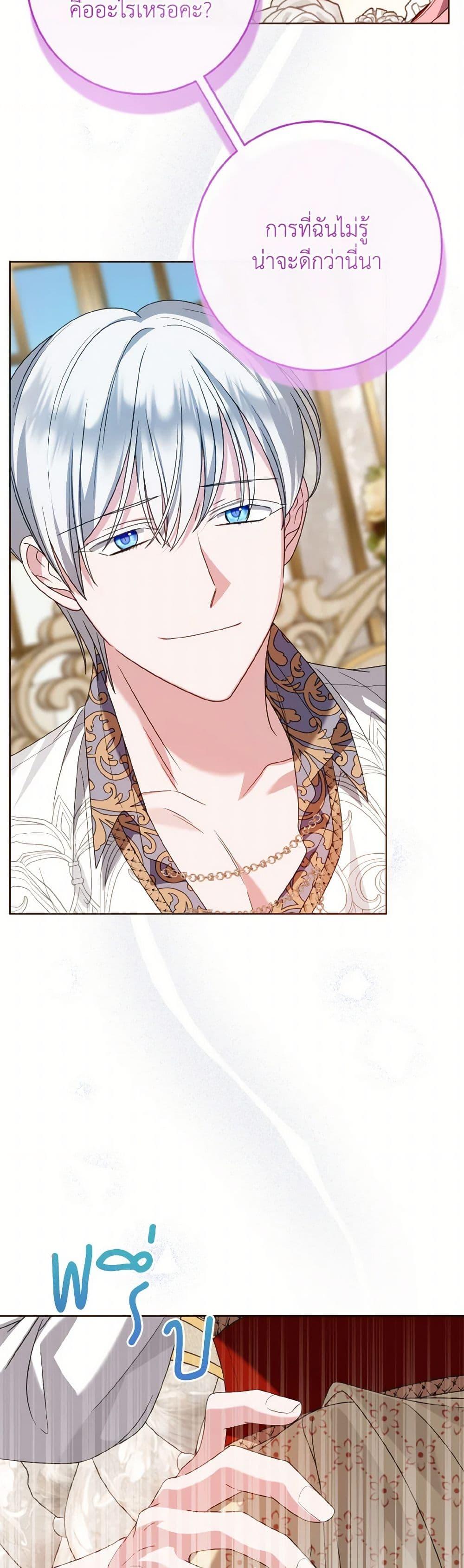Manga-lc-com อ่านมังงะ อ่านการ์ตูน ออนไลน์ ฟรี I Met the Male Lead in Prison ตอนที่ 1 2 3 4 5 6 7 8 9 10 11 12 13 14 ฟรี ไม่มีโฆษณา Manga-lc - อ่าน มังงะ อ่าน การ์ตูน ออนไลน์ อ่านมังงะ ฟรี