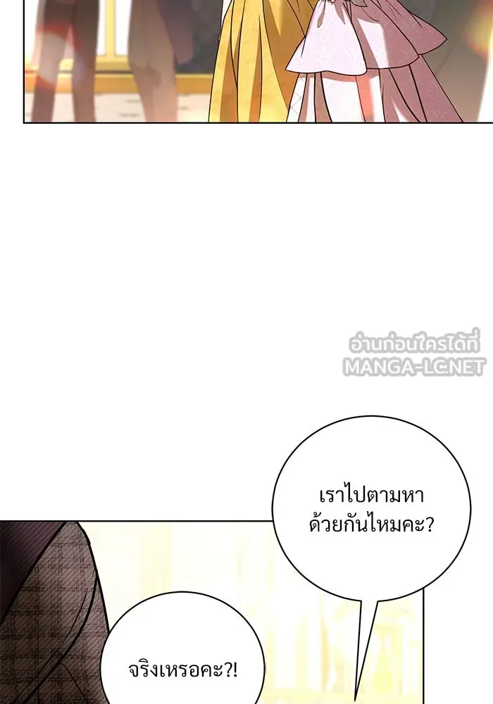 แด่ชู้รักของสามี ตอนที่ 34 รูปที่ 96