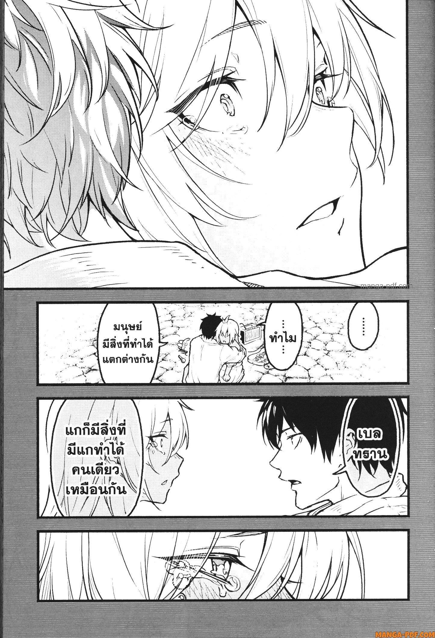 Manga-lc-com อ่านมังงะ อ่านการ์ตูน ออนไลน์ ฟรี Kaminaki Sekai no Kamisama Katsudou โลกนี้ โลกหน้า ข้าก็เป็นพระเจ้า ตอนที่ 1 2 3 4 5 6 7 8 9 10 11 12 13 14 ฟรี ไม่มีโฆษณา Manga-lc - อ่าน มังงะ อ่าน การ์ตูน ออนไลน์ อ่านมังงะ ฟรี