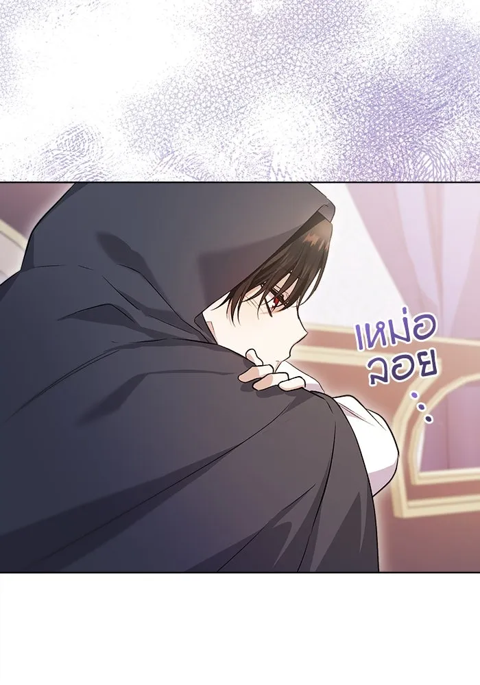 ชีวิตใหม่ในตระกูลมือสังหาร ตอนที่ 8 รูปที่ 25