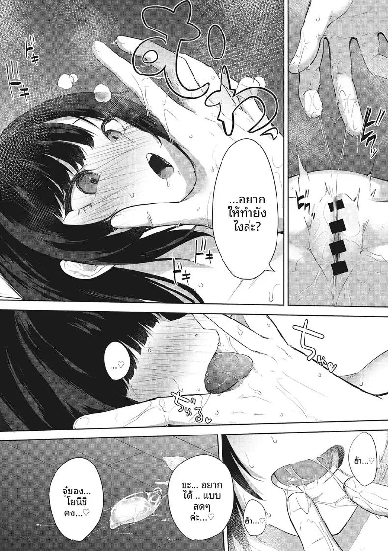 Doujin-Lc- อ่าน โดจิน มังฮวา เกาหลี ญี่ปุ่น จีน แปลไทย ความต่างของ 0.01 มิล [Kurokawa Otogi] ตอนที่ 1 2 3 4 5 6 7 8 9 10 11 12 13 14 ฟรี ไม่มีโฆษณา อ่าน โดจิน Manhwa เกาหลี ญี่ปุ่น จีน เรามีครบ คัดมาให้เน้นๆ โดจิน 18+ รับประกันความฟินโดย  Doujin Lc