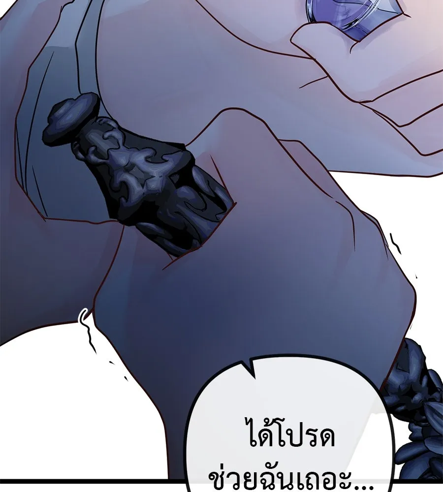 ชีวิตนี้เพื่อเธอ ตอนที่ 1 รูปที่ 161