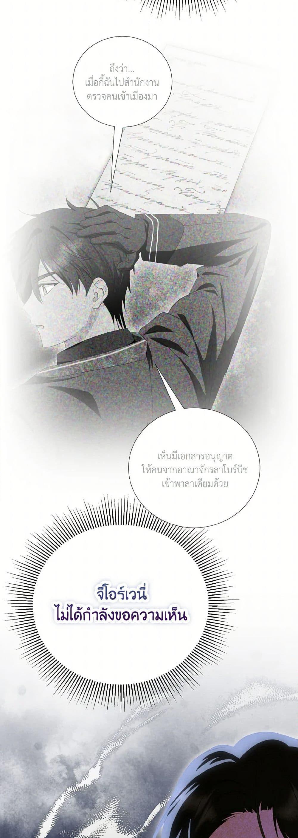 Manga-lc-com อ่านมังงะ อ่านการ์ตูน ออนไลน์ ฟรี If You Remove the Kind Protagonist’s Mask ตอนที่ 1 2 3 4 5 6 7 8 9 10 11 12 13 14 ฟรี ไม่มีโฆษณา Manga-lc - อ่าน มังงะ อ่าน การ์ตูน ออนไลน์ อ่านมังงะ ฟรี