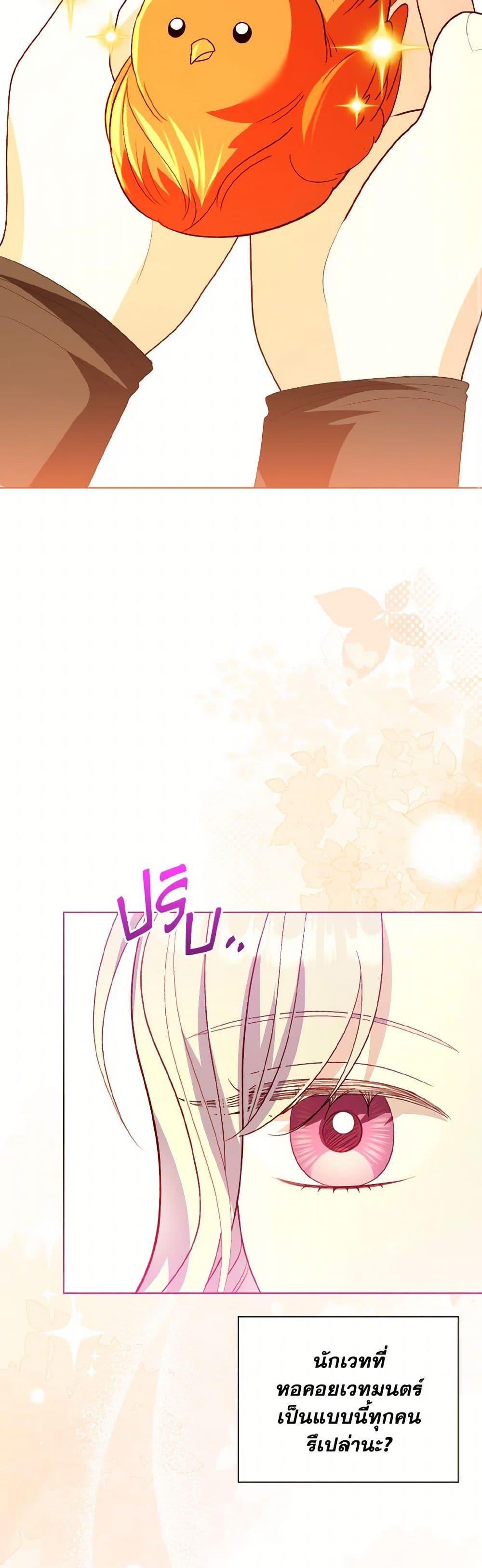 Manga-lc-com อ่านมังงะ อ่านการ์ตูน ออนไลน์ ฟรี My Father, the Possessive Demi-God ตอนที่ 1 2 3 4 5 6 7 8 9 10 11 12 13 14 ฟรี ไม่มีโฆษณา Manga-lc - อ่าน มังงะ อ่าน การ์ตูน ออนไลน์ อ่านมังงะ ฟรี