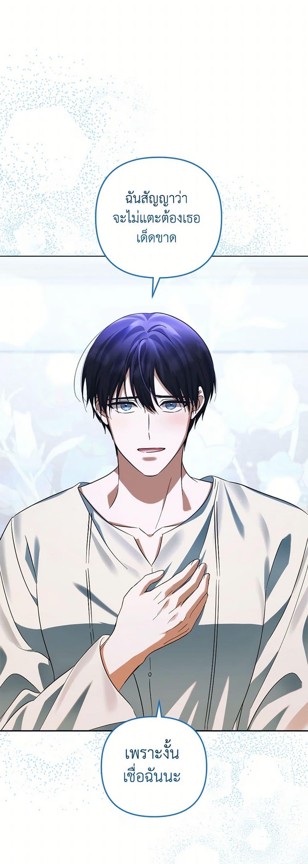 Manga-lc-com อ่านมังงะ อ่านการ์ตูน ออนไลน์ ฟรี You Awakened while I Was Dead ตอนที่ 1 2 3 4 5 6 7 8 9 10 11 12 13 14 ฟรี ไม่มีโฆษณา Manga-lc - อ่าน มังงะ อ่าน การ์ตูน ออนไลน์ อ่านมังงะ ฟรี