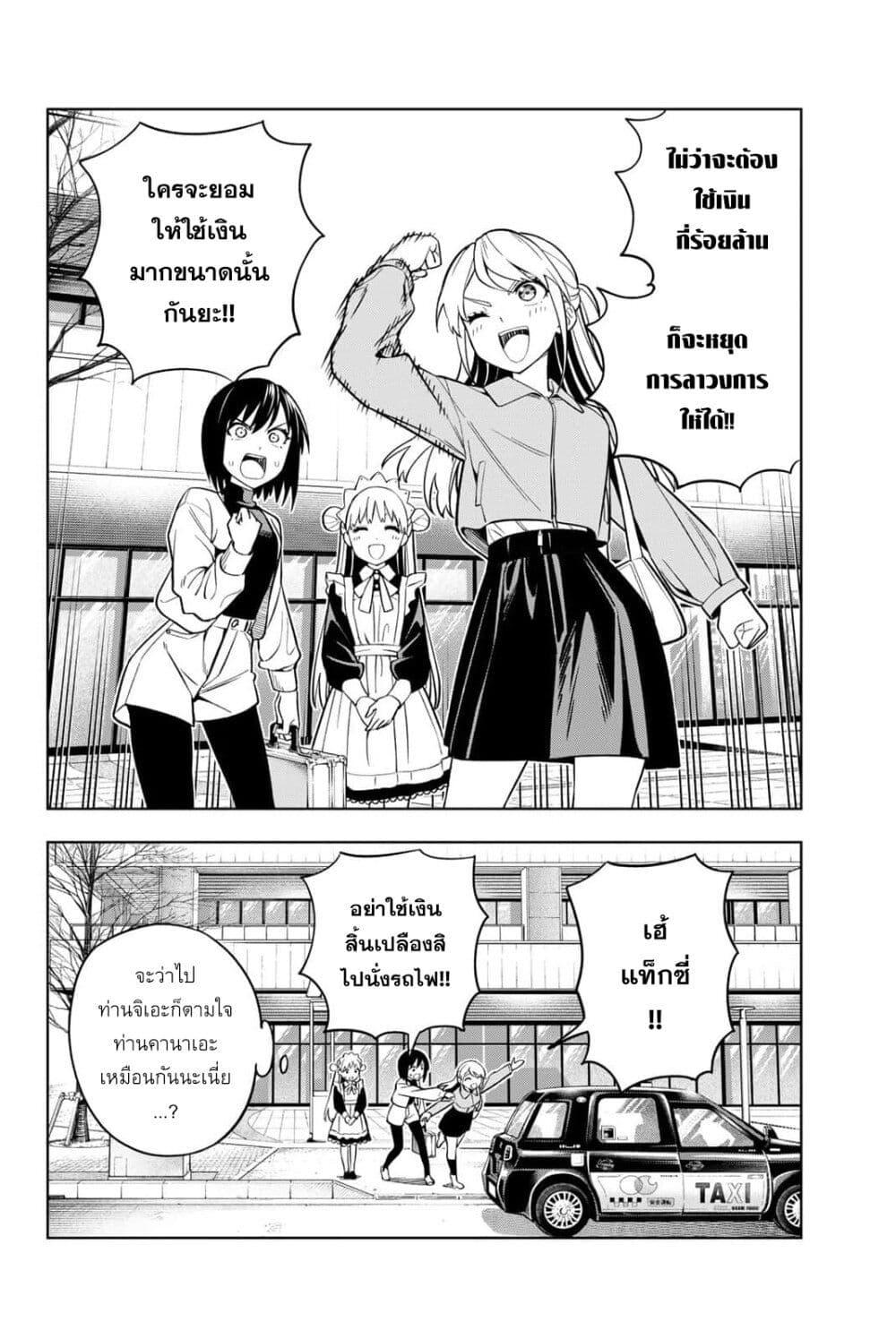 Manga-lc-com อ่านมังงะ อ่านการ์ตูน ออนไลน์ ฟรี Dream⭐︎Jumbo⭐︎Girl ตอนที่ 1 2 3 4 5 6 7 8 9 10 11 12 13 14 ฟรี ไม่มีโฆษณา Manga-lc - อ่าน มังงะ อ่าน การ์ตูน ออนไลน์ อ่านมังงะ ฟรี
