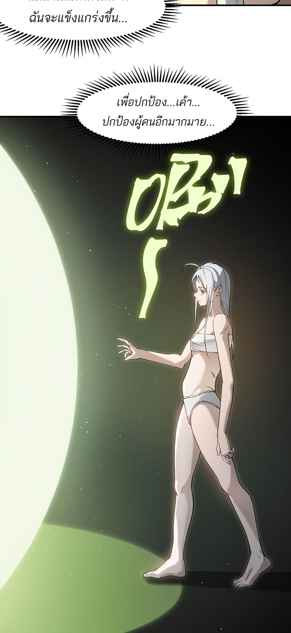 Manga-lc-com อ่านมังงะ อ่านการ์ตูน ออนไลน์ ฟรี Demonic Evolution ตอนที่ 1 2 3 4 5 6 7 8 9 10 11 12 13 14 ฟรี ไม่มีโฆษณา Manga-lc - อ่าน มังงะ อ่าน การ์ตูน ออนไลน์ อ่านมังงะ ฟรี