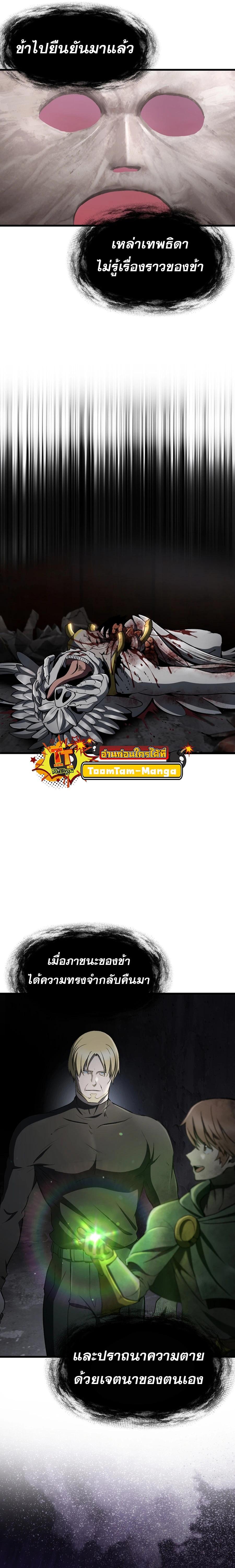 Manga-lc-com อ่านมังงะ อ่านการ์ตูน ออนไลน์ ฟรี Survival Of Blade King ตอนที่ 1 2 3 4 5 6 7 8 9 10 11 12 13 14 ฟรี ไม่มีโฆษณา Manga-lc - อ่าน มังงะ อ่าน การ์ตูน ออนไลน์ อ่านมังงะ ฟรี