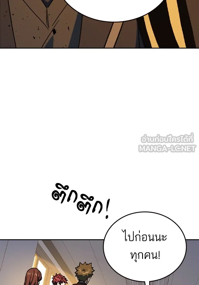 Study Group ตอนที่ 3 ปีศาจ รูปที่ 93