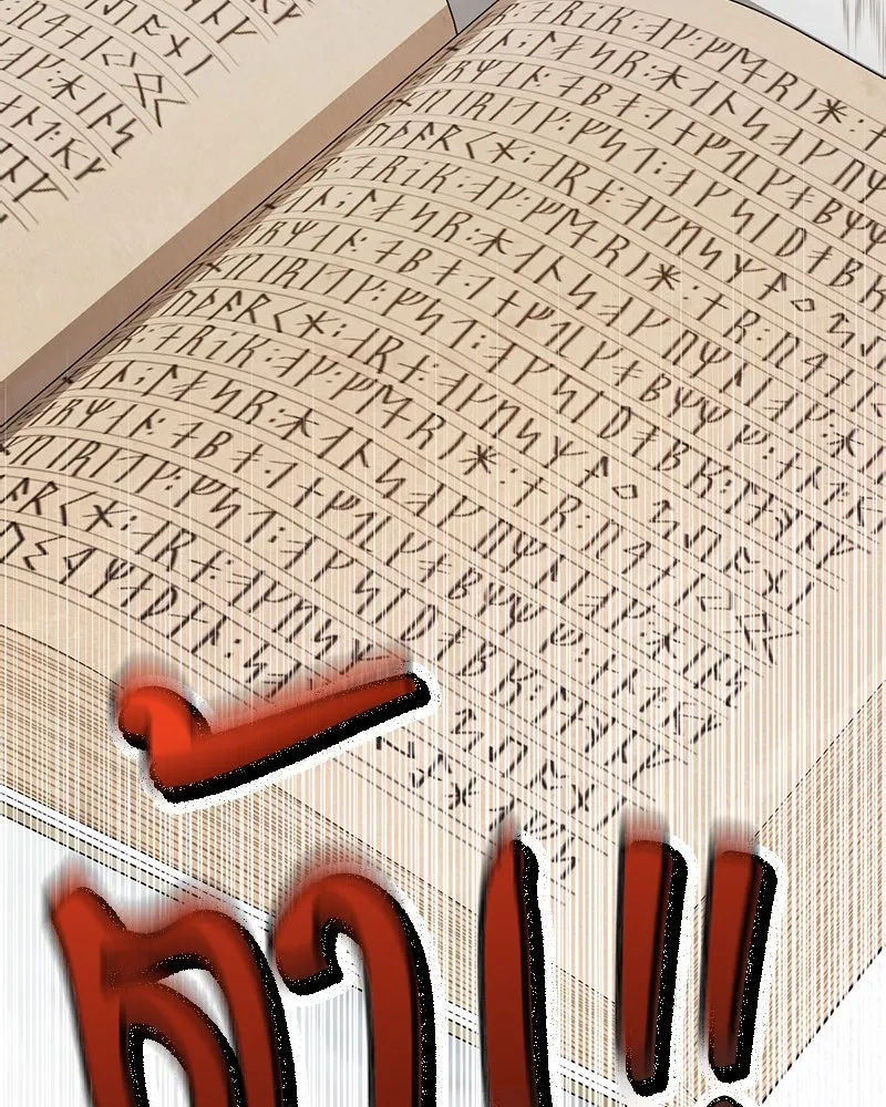 ถ้าเป็นนางร้าย ขอตายดีกว่า ตอนที่ 1 รูปที่ 31