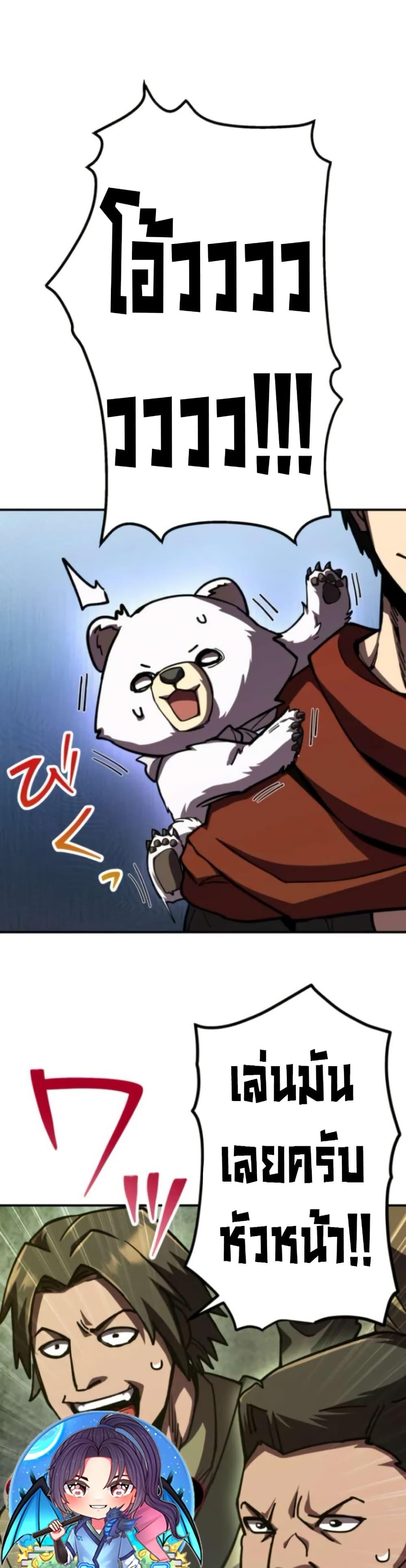 Manga-lc-com อ่านมังงะ อ่านการ์ตูน ออนไลน์ ฟรี I Became the Berserker of the World I Created ตอนที่ 1 2 3 4 5 6 7 8 9 10 11 12 13 14 ฟรี ไม่มีโฆษณา Manga-lc - อ่าน มังงะ อ่าน การ์ตูน ออนไลน์ อ่านมังงะ ฟรี