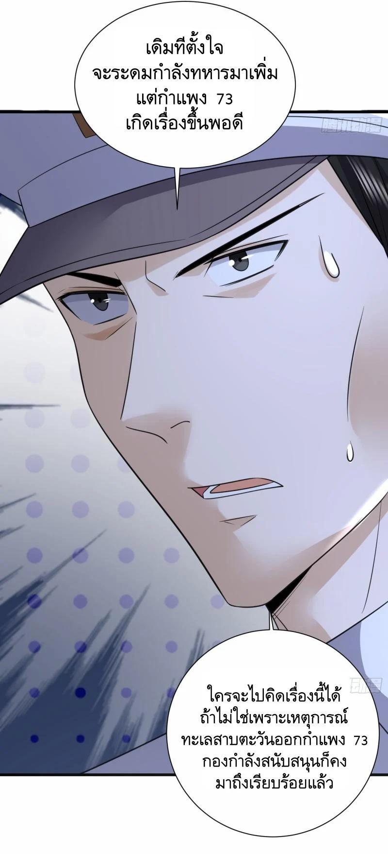 Manga-lc-com อ่านมังงะ อ่านการ์ตูน ออนไลน์ ฟรี The First Order ตอนที่ 1 2 3 4 5 6 7 8 9 10 11 12 13 14 ฟรี ไม่มีโฆษณา Manga-lc - อ่าน มังงะ อ่าน การ์ตูน ออนไลน์ อ่านมังงะ ฟรี