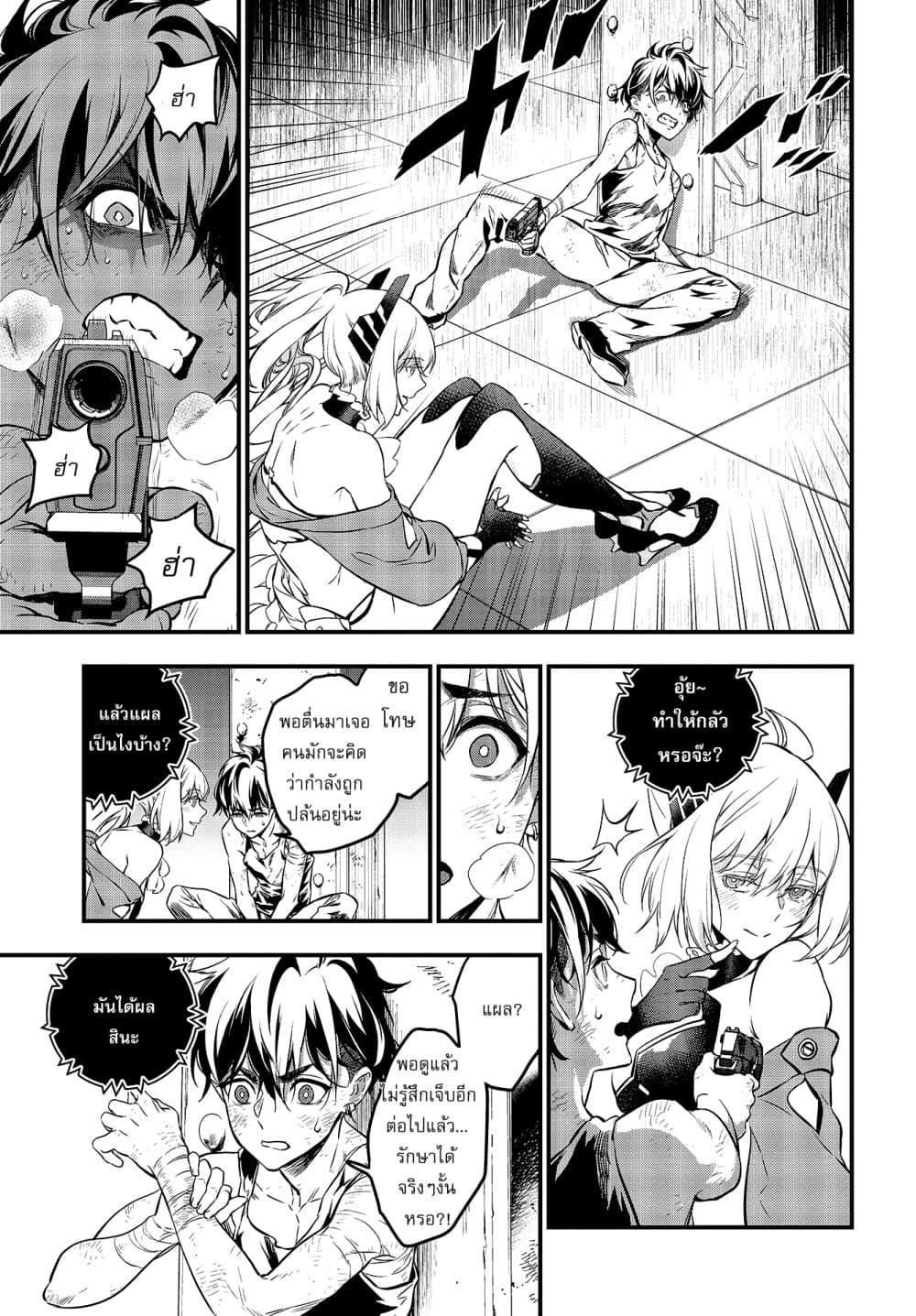 Manga-lc-com อ่านมังงะ อ่านการ์ตูน ออนไลน์ ฟรี Rebuild World ตอนที่ 1 2 3 4 5 6 7 8 9 10 11 12 13 14 ฟรี ไม่มีโฆษณา Manga-lc - อ่าน มังงะ อ่าน การ์ตูน ออนไลน์ อ่านมังงะ ฟรี