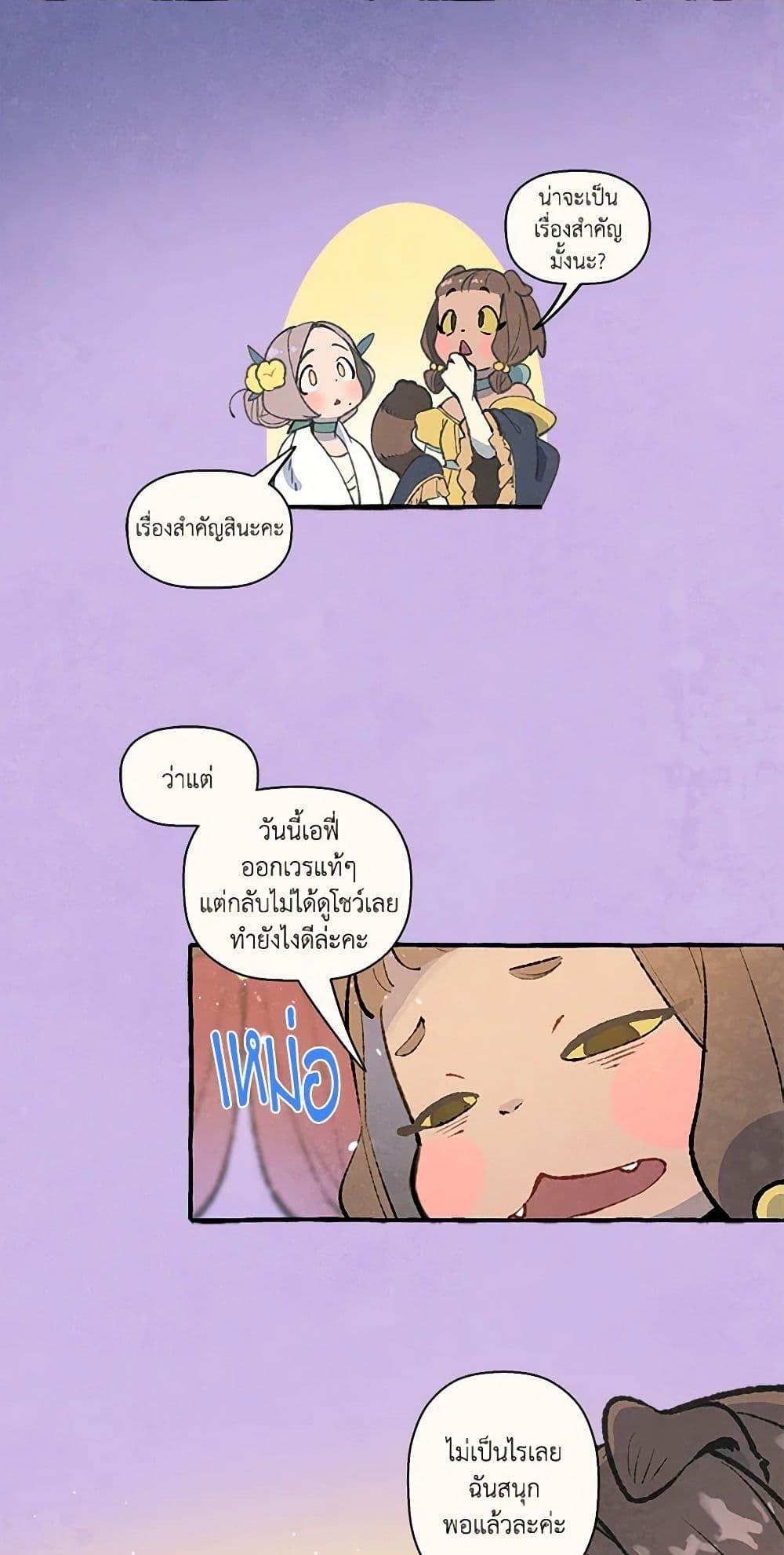 Manga-lc-com อ่านมังงะ อ่านการ์ตูน ออนไลน์ ฟรี Wait Where the Shooting Star Falls ตอนที่ 1 2 3 4 5 6 7 8 9 10 11 12 13 14 ฟรี ไม่มีโฆษณา Manga-lc - อ่าน มังงะ อ่าน การ์ตูน ออนไลน์ อ่านมังงะ ฟรี