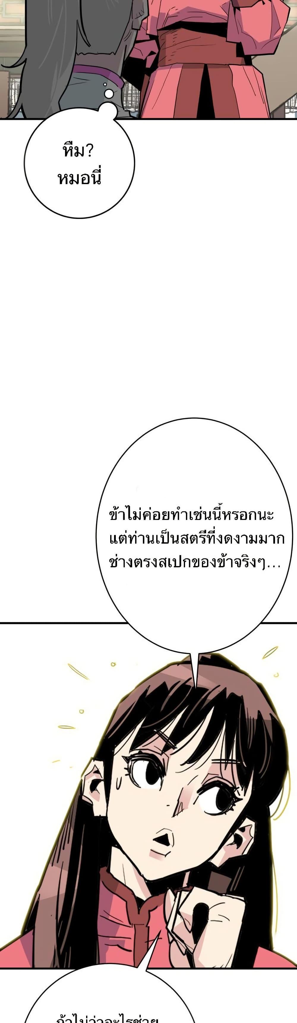 Manga-lc-com อ่านมังงะ อ่านการ์ตูน ออนไลน์ ฟรี Demon King ตอนที่ 1 2 3 4 5 6 7 8 9 10 11 12 13 14 ฟรี ไม่มีโฆษณา Manga-lc - อ่าน มังงะ อ่าน การ์ตูน ออนไลน์ อ่านมังงะ ฟรี