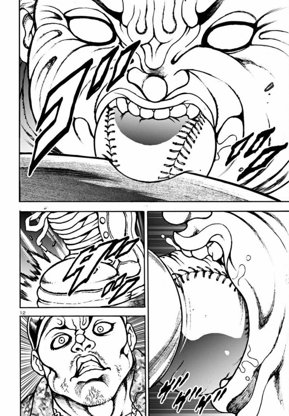 Manga-lc-com อ่านมังงะ อ่านการ์ตูน ออนไลน์ ฟรี Baki Gaiden Hana No Chiharu ตอนที่ 1 2 3 4 5 6 7 8 9 10 11 12 13 14 ฟรี ไม่มีโฆษณา Manga-lc - อ่าน มังงะ อ่าน การ์ตูน ออนไลน์ อ่านมังงะ ฟรี