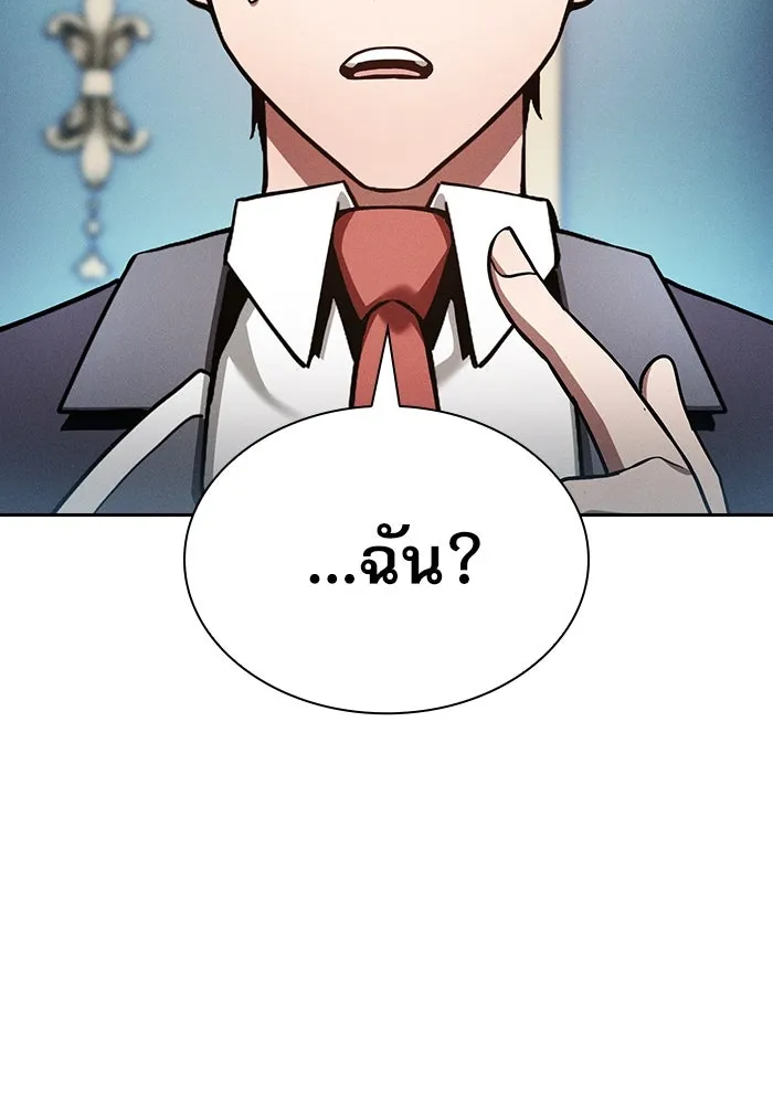 นักดาบอัจฉริยะจากอะคาเดมี ตอนที่ 18 รูปที่ 106