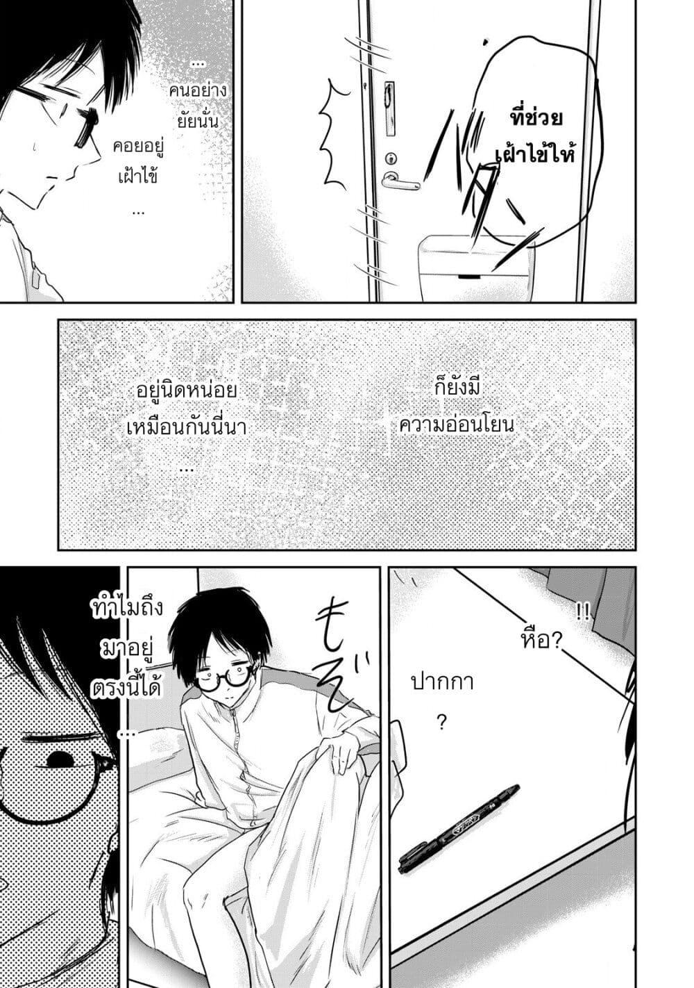 Manga-lc-com อ่านมังงะ อ่านการ์ตูน ออนไลน์ ฟรี Ueno-kun wa kaihatsu-zumi ตอนที่ 1 2 3 4 5 6 7 8 9 10 11 12 13 14 ฟรี ไม่มีโฆษณา Manga-lc - อ่าน มังงะ อ่าน การ์ตูน ออนไลน์ อ่านมังงะ ฟรี
