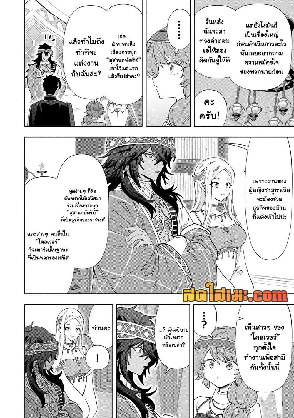 Manga-lc-com อ่านมังงะ อ่านการ์ตูน ออนไลน์ ฟรี A Rank Party wo Ridatsu Shita Ore wa, Moto Oshiego Tachi to Meikyuu Shinbu wo Mezasu ตอนที่ 1 2 3 4 5 6 7 8 9 10 11 12 13 14 ฟรี ไม่มีโฆษณา Manga-lc - อ่าน มังงะ อ่าน การ์ตูน ออนไลน์ อ่านมังงะ ฟรี