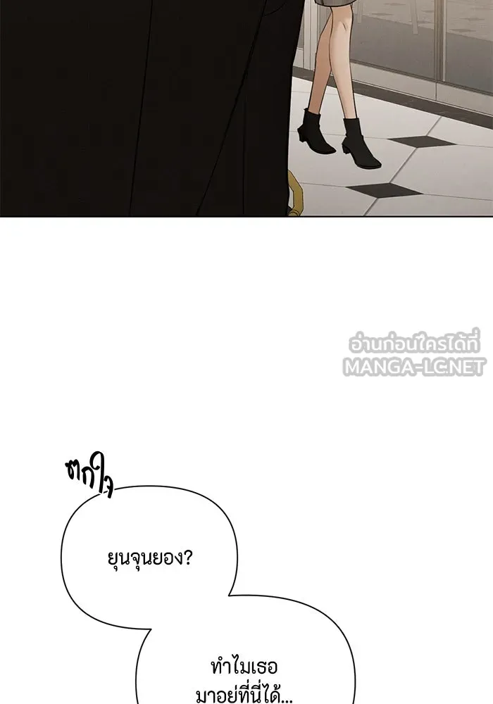 เพียงรุ่งอรุณ ตอนที่ 64 รูปที่ 99