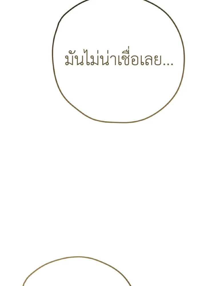 รักนี้ไม่มีรีไซเคิล ตอนที่ 34 รูปที่ 71