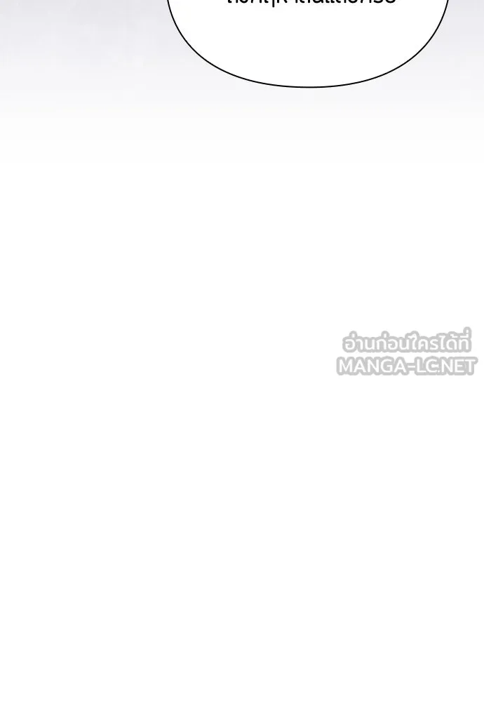 ลูกสาวตัวปลอมของท่านดยุก ตอนที่ 12 รูปที่ 126