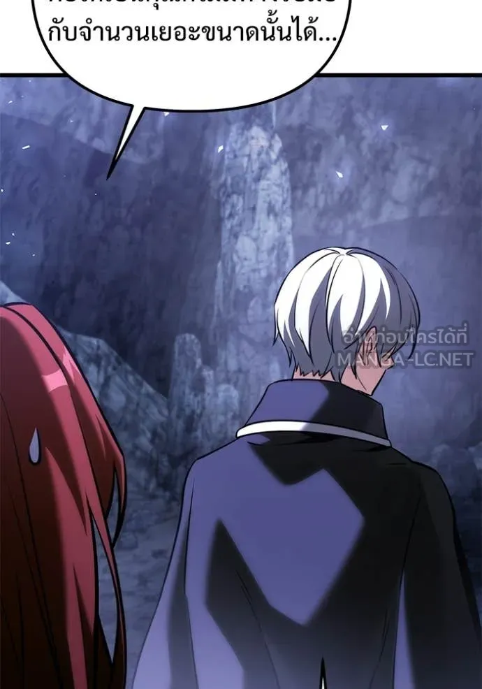 อัศวินดำล่าท้าเวลา ตอนที่ 133 รูปที่ 72