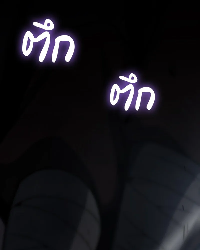 เกิดอีกทีเป็นว่าที่ประมุขลัทธิมาร ตอนที่ 59 รูปที่ 70