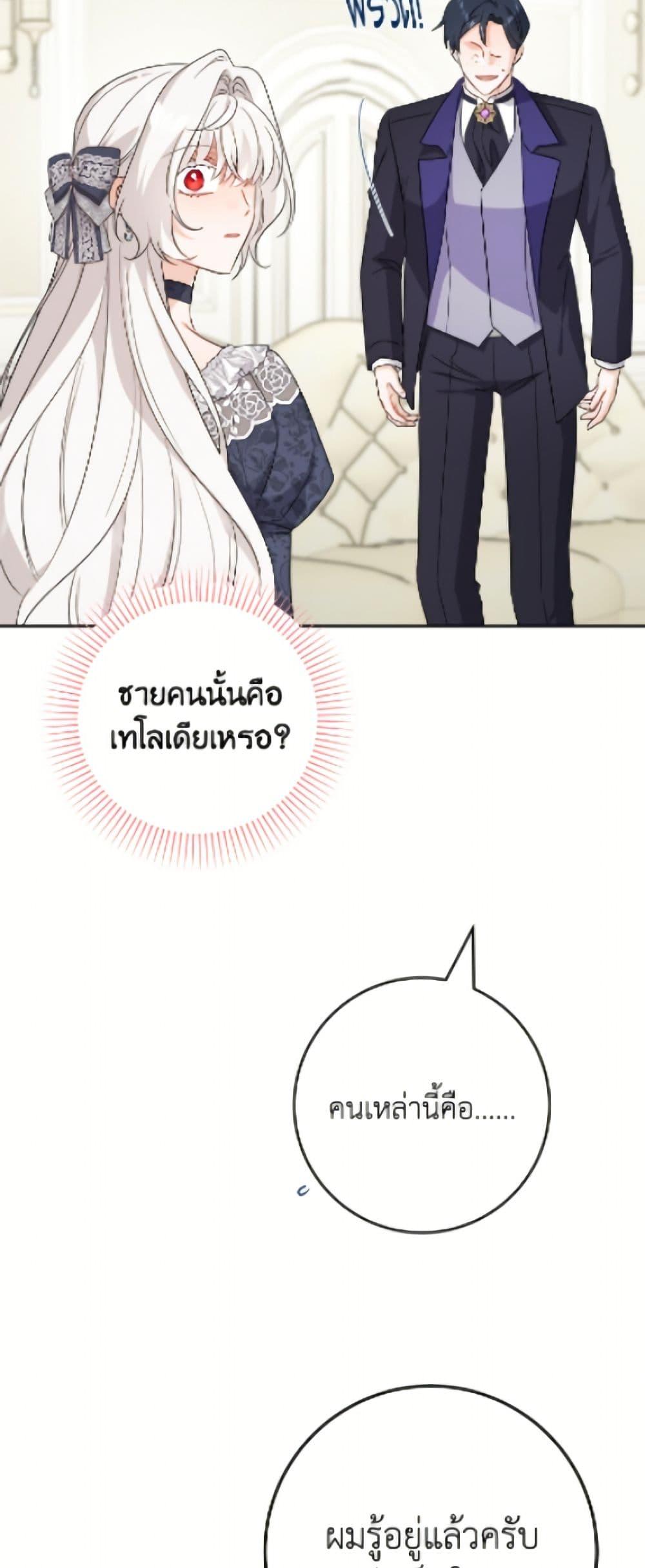 Manga-lc-com อ่านมังงะ อ่านการ์ตูน ออนไลน์ ฟรี The Male Lead is in Charge of the Successor ตอนที่ 1 2 3 4 5 6 7 8 9 10 11 12 13 14 ฟรี ไม่มีโฆษณา Manga-lc - อ่าน มังงะ อ่าน การ์ตูน ออนไลน์ อ่านมังงะ ฟรี