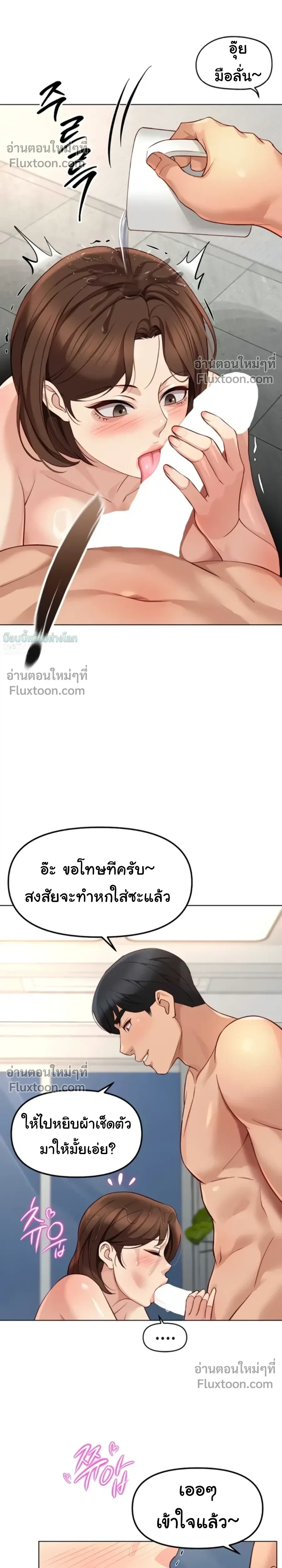Doujin-Lc- อ่าน โดจิน มังฮวา เกาหลี ญี่ปุ่น จีน แปลไทย Common Sense Manipulation Program โปรแกรมปรับเปลี่ยนสามัญสำนึก ตอนที่ 1 2 3 4 5 6 7 8 9 10 11 12 13 14 ฟรี ไม่มีโฆษณา อ่าน โดจิน Manhwa เกาหลี ญี่ปุ่น จีน เรามีครบ คัดมาให้เน้นๆ โดจิน 18+ รับประกันความฟินโดย  Doujin Lc