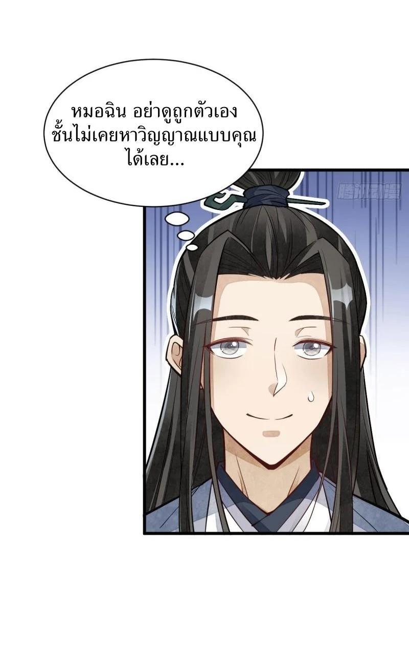 Manga-lc-com อ่านมังงะ อ่านการ์ตูน ออนไลน์ ฟรี Lan Ke Qi Yuan ตอนที่ 1 2 3 4 5 6 7 8 9 10 11 12 13 14 ฟรี ไม่มีโฆษณา Manga-lc - อ่าน มังงะ อ่าน การ์ตูน ออนไลน์ อ่านมังงะ ฟรี