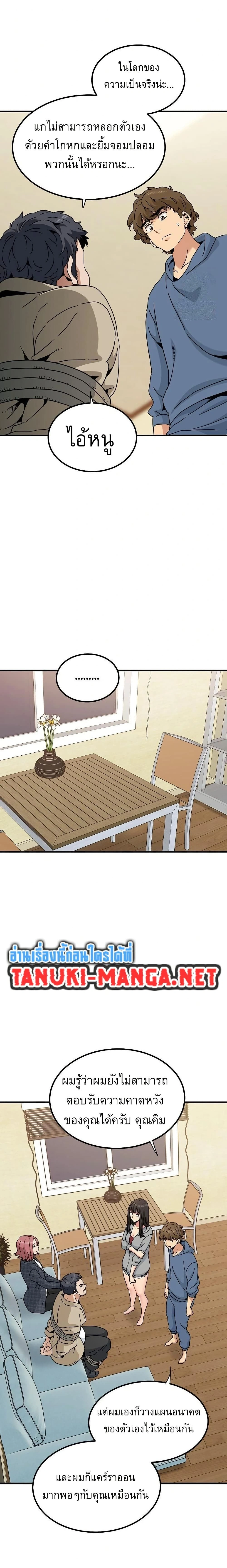 Doujin-Lc- อ่าน โดจิน มังฮวา เกาหลี ญี่ปุ่น จีน แปลไทย The Turning Point จุดเปลี่ยน ตอนที่ 1 2 3 4 5 6 7 8 9 10 11 12 13 14 ฟรี ไม่มีโฆษณา อ่าน โดจิน Manhwa เกาหลี ญี่ปุ่น จีน เรามีครบ คัดมาให้เน้นๆ โดจิน 18+ รับประกันความฟินโดย  Doujin Lc