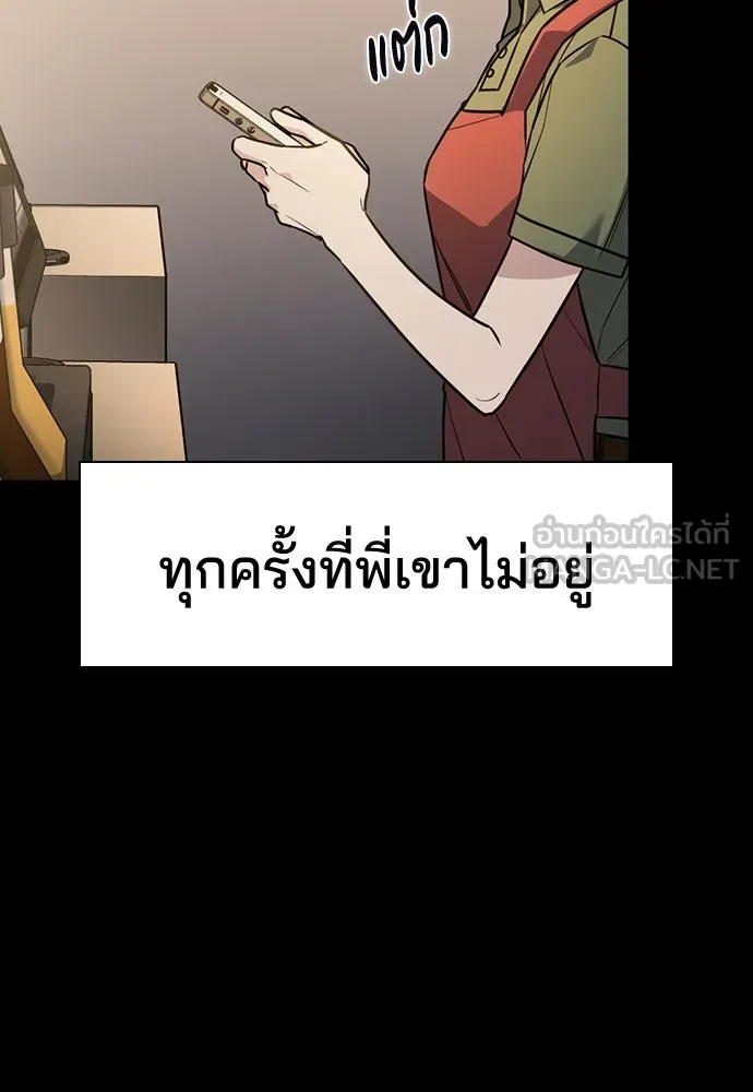 รักแล้วห้ามเลิก ตอนที่ 14 รูปที่ 9